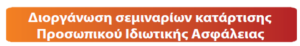 security1