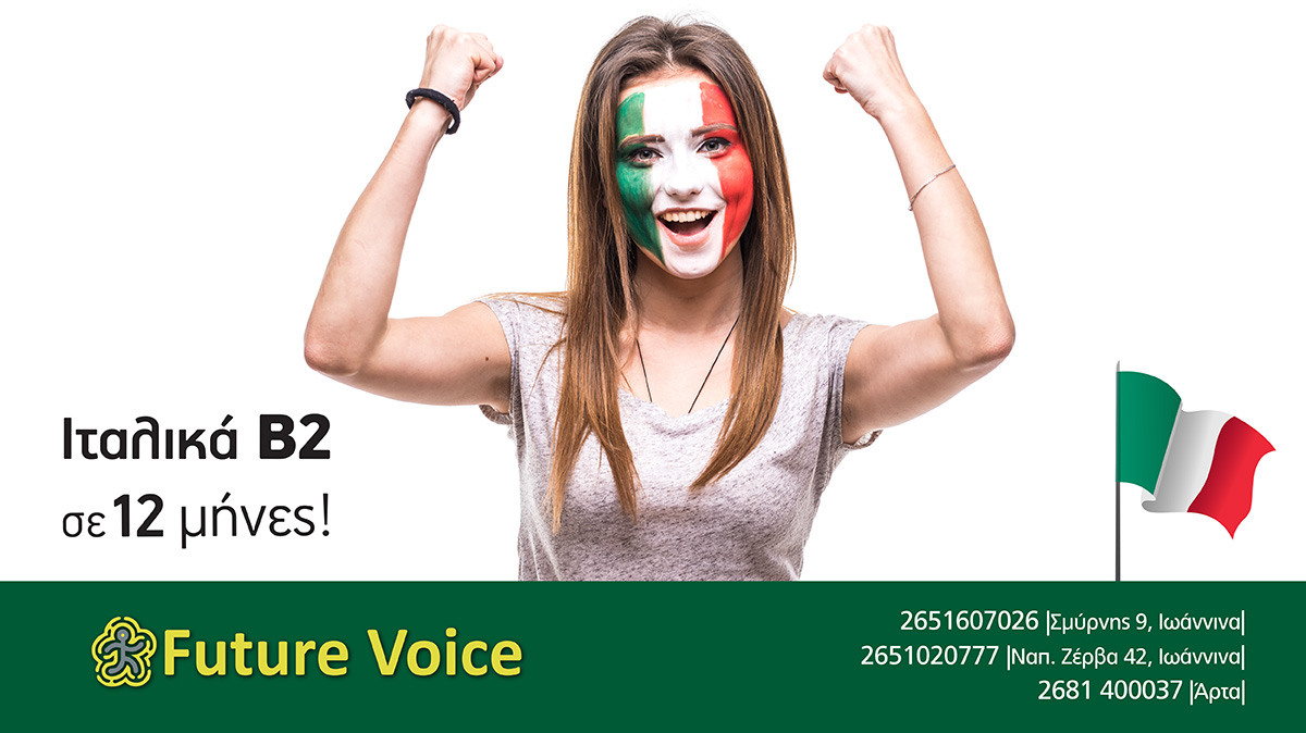 italika online - italika asep se 12 mines - future voice