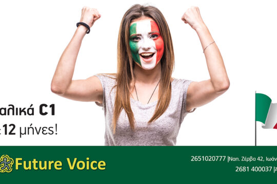 italika online - italika asep se 12 mines - future voice