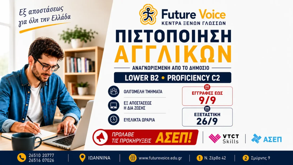 vtct c2 proficiency